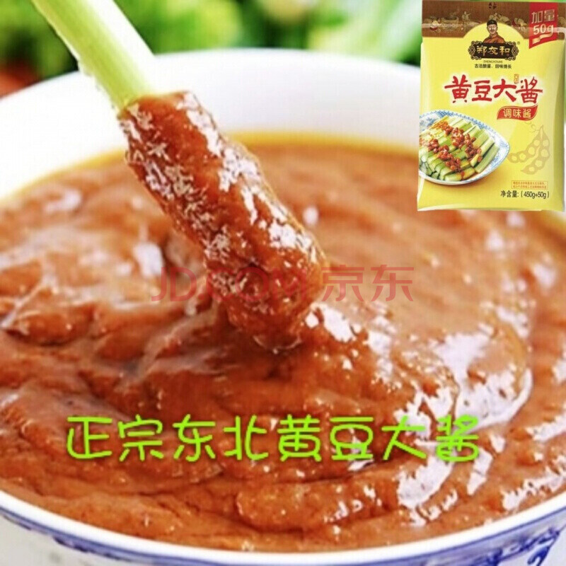 东北大酱黄豆酱营口大酱农家酱自制豆瓣酱蘸菜酱大葱蘸酱 东北大酱500