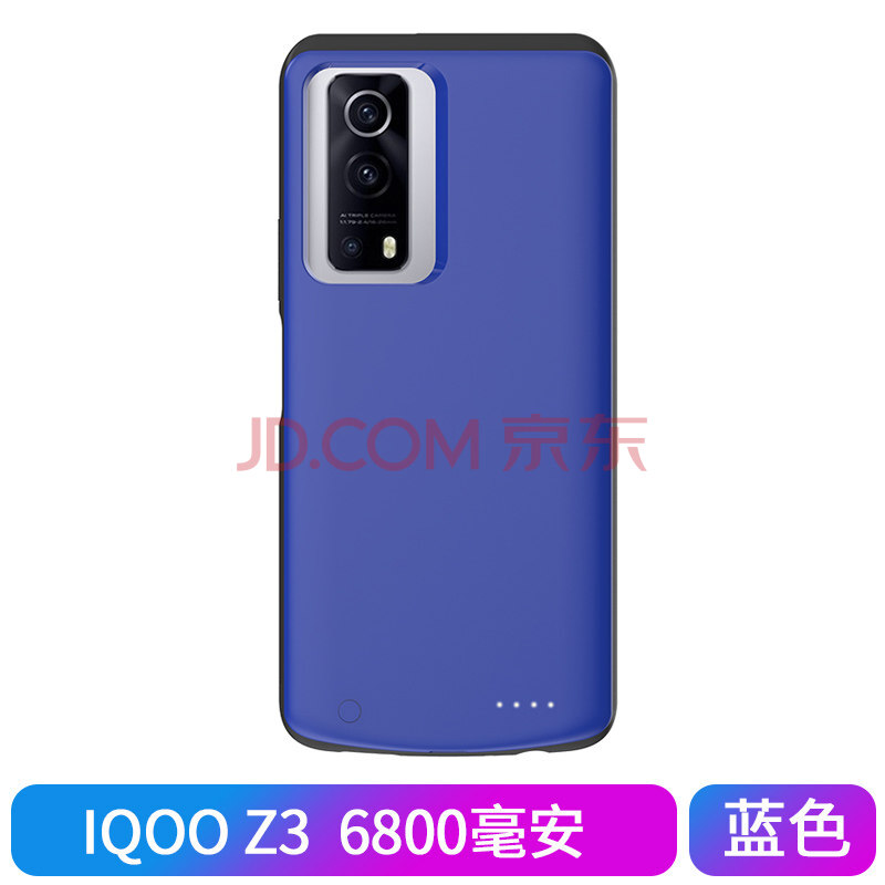 vivoiqoo3充电器图片,vivoiqoo充电器 iqoo7背夹电池iqoo5/5pro/3/z1/z1x/noe3/z3/neo5充电宝vivo无线 iqoo