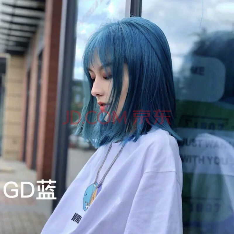蓝色系染发剂流行色显白百事蓝粉紫色蓝灰色冰蓝色染发膏 百事蓝 褪色