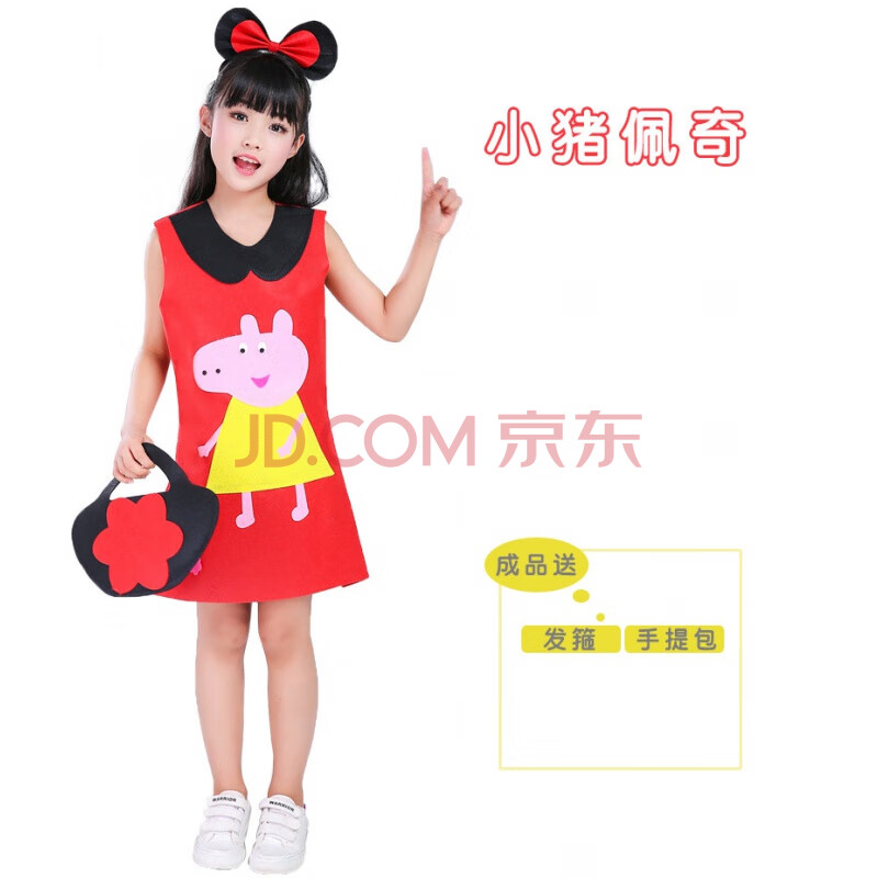 园手工自制卡通环保服装男孩手工衣服亲子装diy材料表演走秀服小学