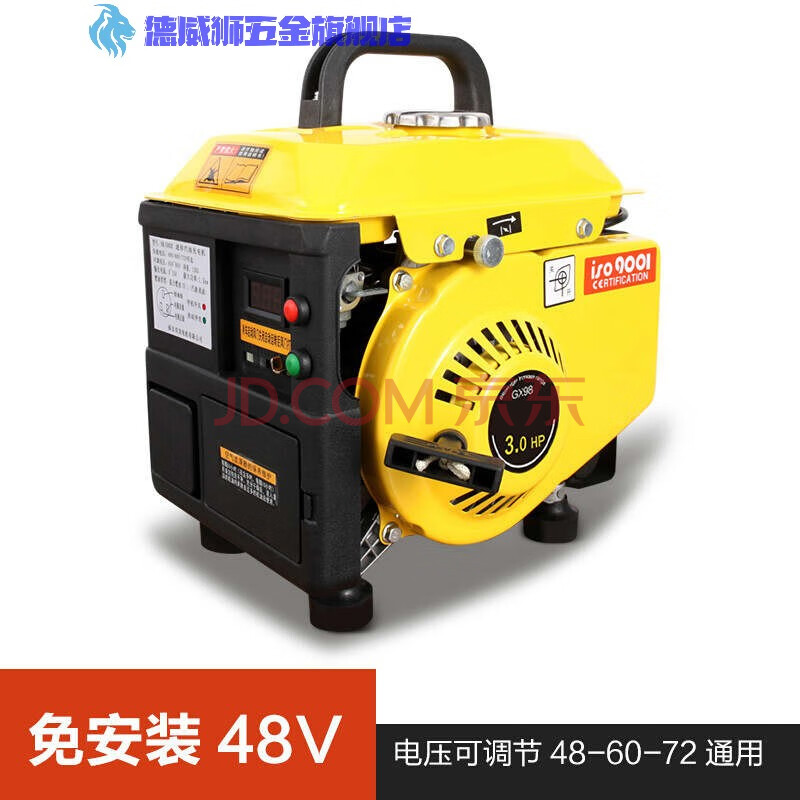 增程器两轮发电机电瓶车二三轮小型免安装48v60v72v手提増 免安装48v