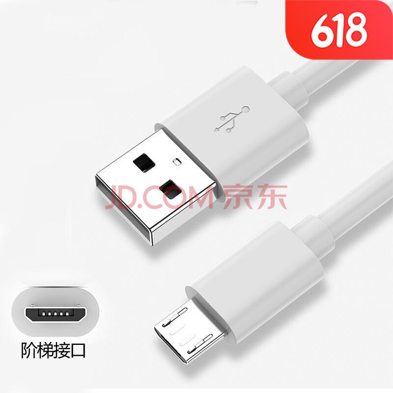 华为数据线5a快充type-c充电线器p20mate荣耀v10p9p10p30 梯形接口