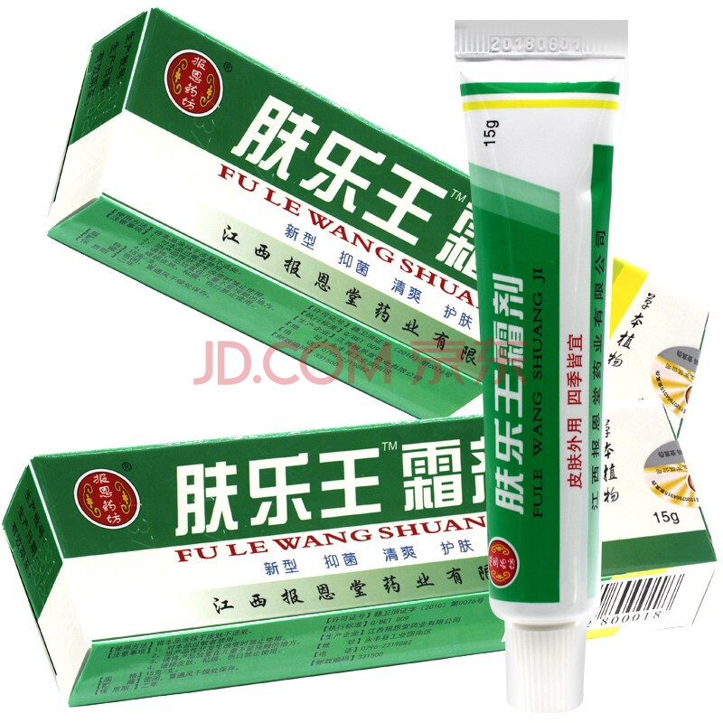 黄皮肤 报恩坊 肤乐王霜剂 皮肤外用抑制真菌乳膏 15g