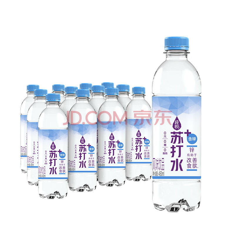 可口可乐 纯悦苏打水450ml*15整箱装 加锌烟酸饮品0汽0卡0脂肪夏季