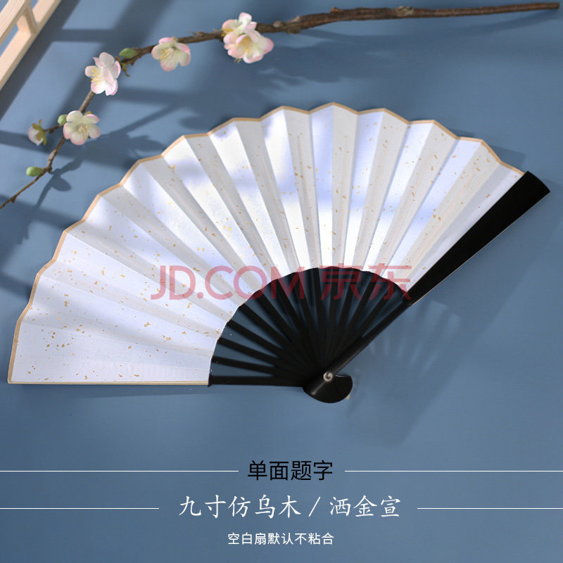 山河令扇子 山河令温客行扇子题字古风男女流苏霸气中国风绢布宣纸