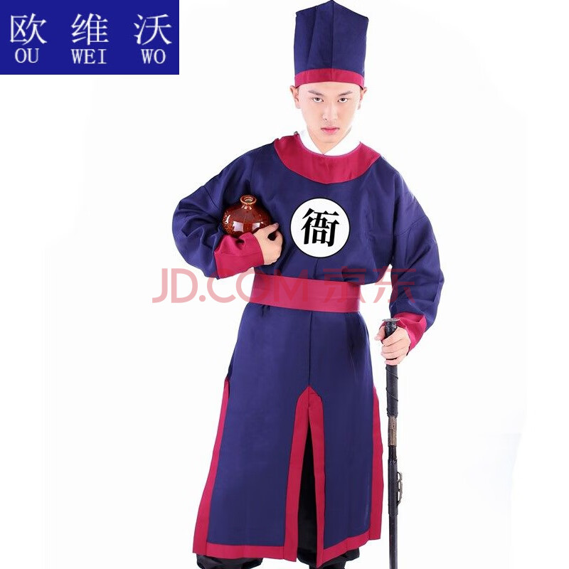 衙役套装古装成人御前侍卫明朝官兵差轿夫捕快衙役衙门服装宋朝演出服