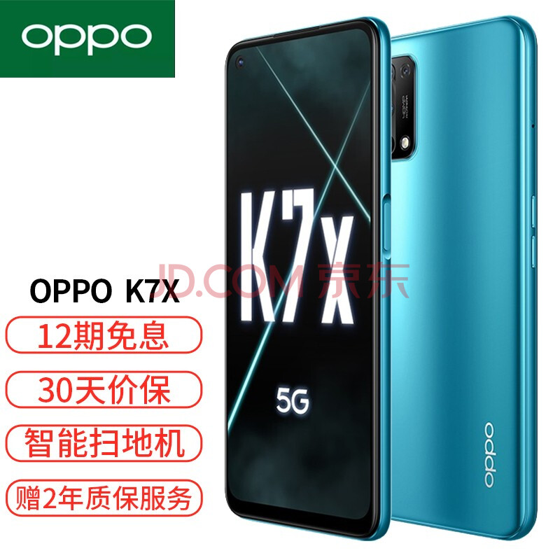 华为(huawei) apple 小米(mi) vivo oppo 飞利浦(philips) 天语(k