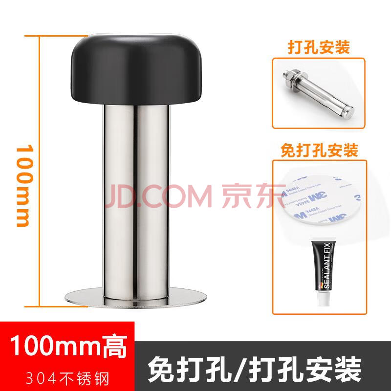 入户门限位器 防撞限位大门尚帝伦门碰器缓冲硅胶门阻