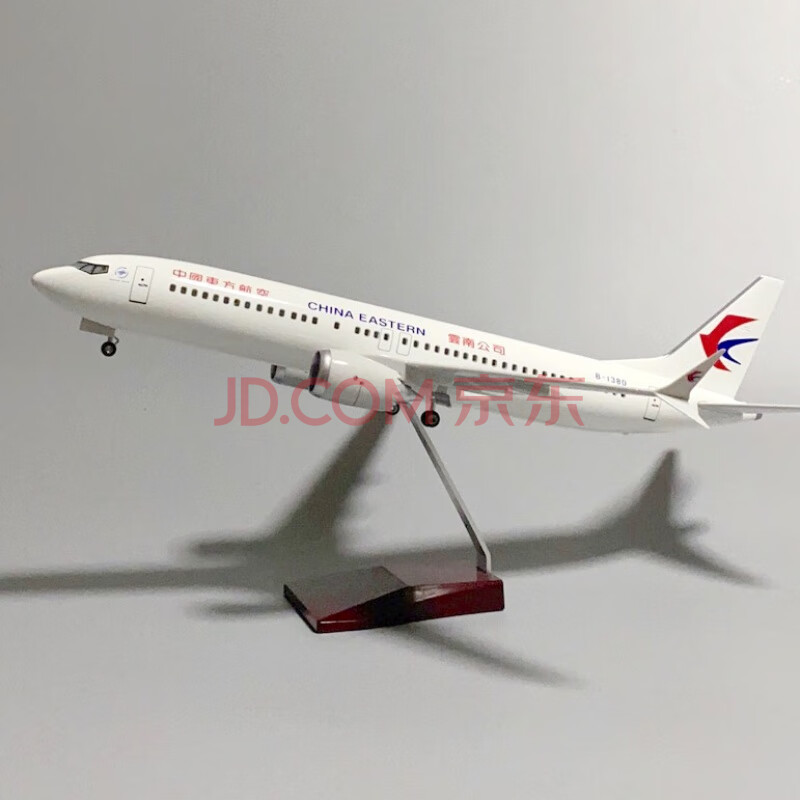 飞机模型空客330波音777达菲熊巴斯光年 东航737max8标配版(不带灯)