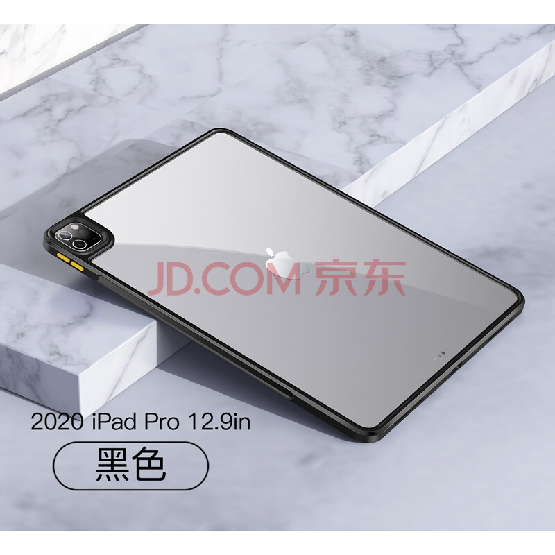 黑色【不要膜】轻薄防摔,防弯后壳 ipad pro 2021版全面屏(12.9英寸)