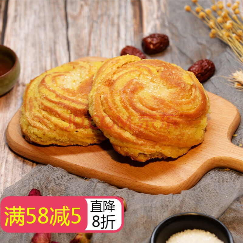 山西特产风味糖油旋饼手撕油旋焙子油丝饼营养早餐食品小时候味道 甜