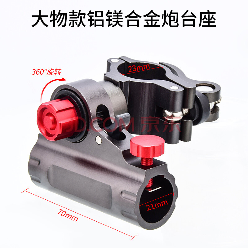 夜钓灯支架配件 钓椅配件大全炮台支架鱼护座饵盘灯架