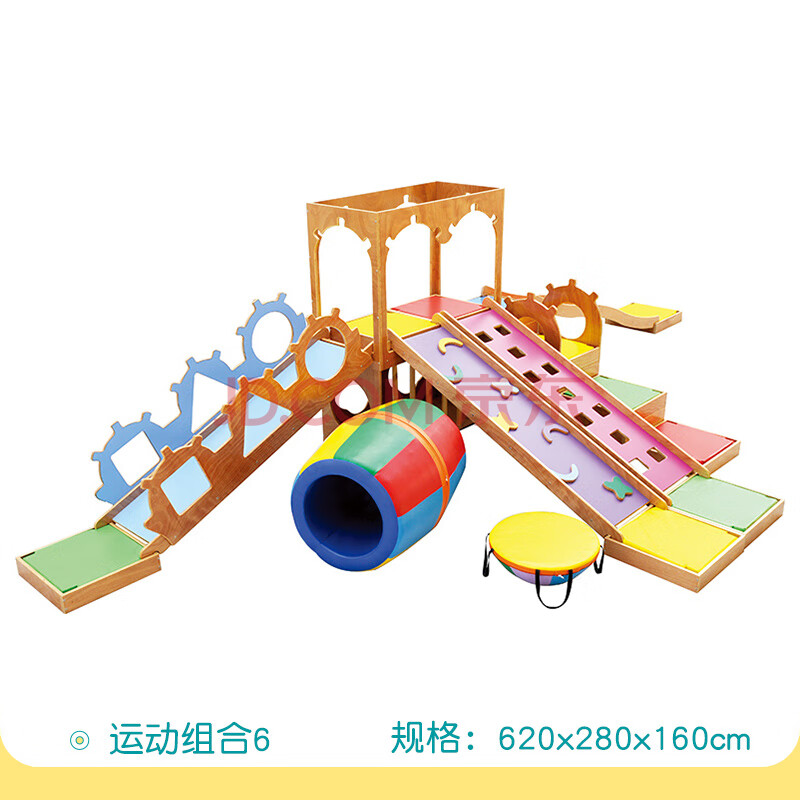 木质滑梯幼儿园滑梯儿童室内家用宝宝楼梯滑梯感统训练大型滑滑梯
