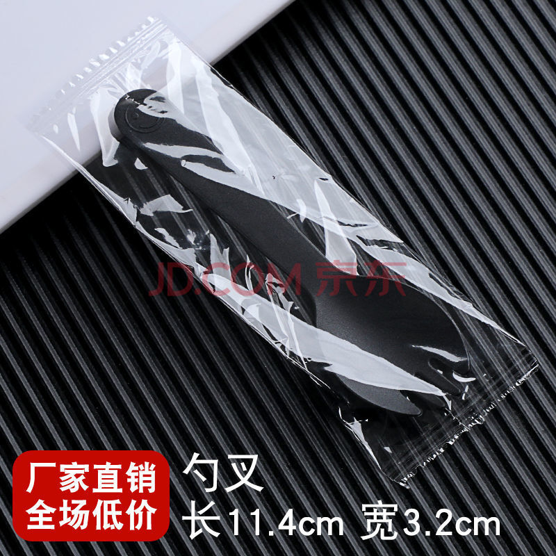 一次性小勺子塑料蛋糕叉勺冰激凌勺调羹餐具水果叉独立包装黑色小叉勺