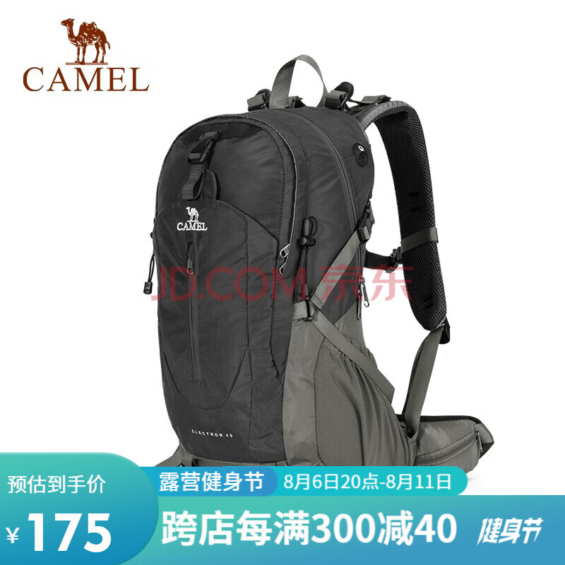 骆驼（CAMEL）户外轻便登山包大容量专业徒步防水旅行包超轻背包双肩包男女