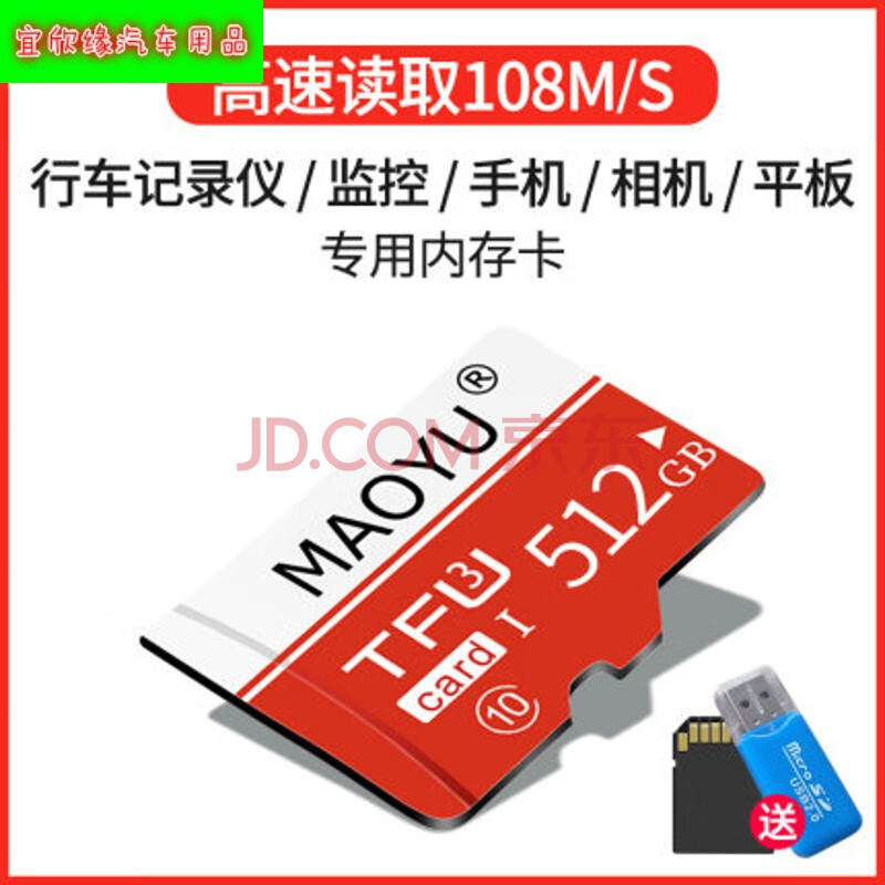 内存卡128g行车记录仪专用卡高速存储卡手机micro sd卡摄像头监控tf卡