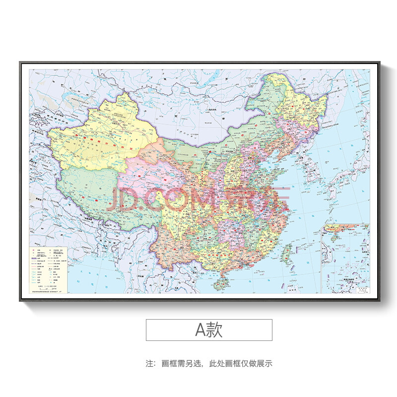 a款中国地图中文版 75*115cm 木纹黑 单幅(高清高品质)