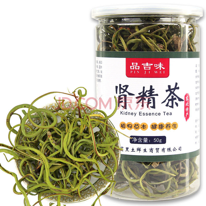 官方品质长白山肾精茶50g*3(一疗程)