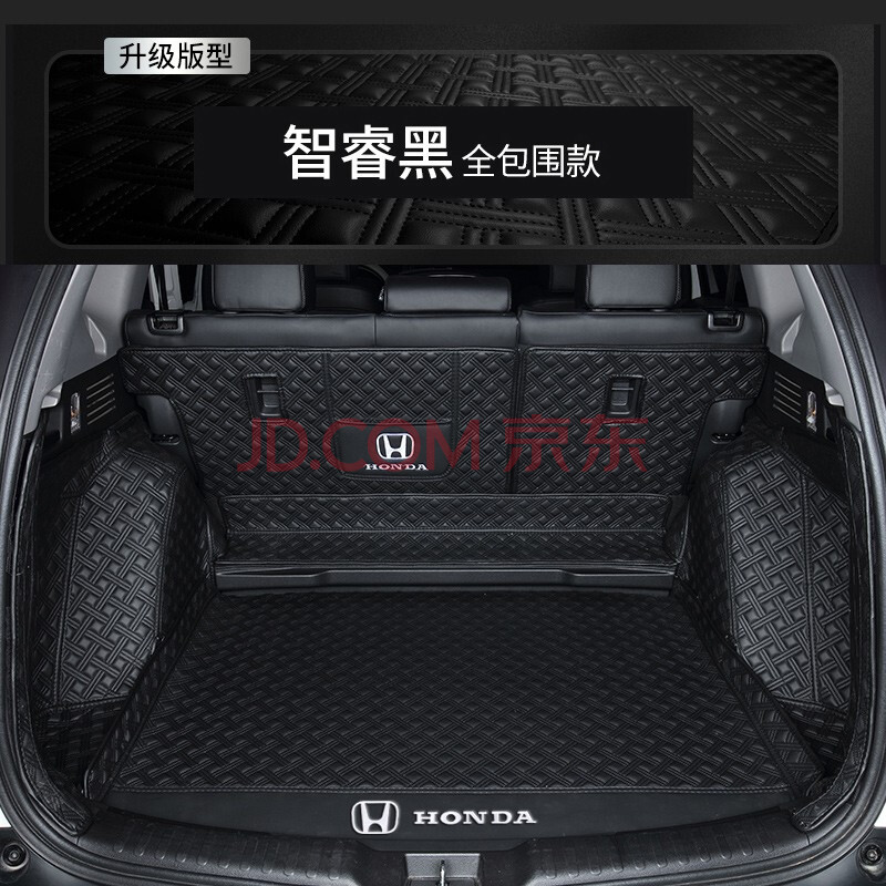 妙人儿2021款2020款东风本田crv后备箱垫全包围混动19新本田crv专用