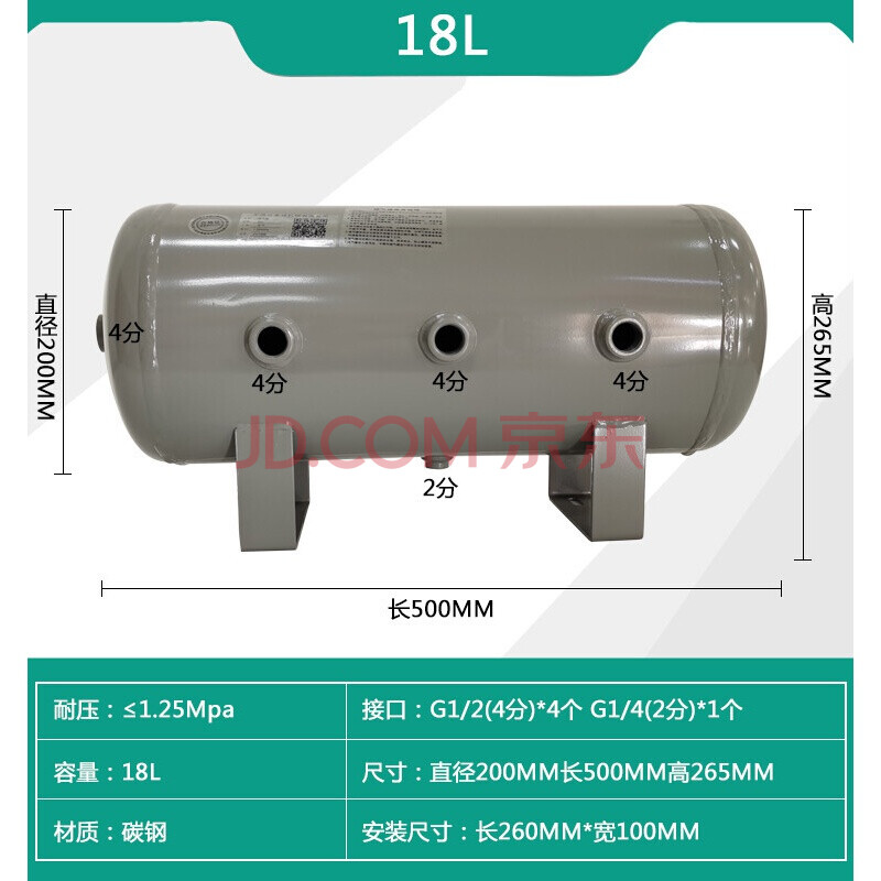 小型储气罐压力容器3l5l10l20l30l40l50l100l 缓冲罐储气筒空压机