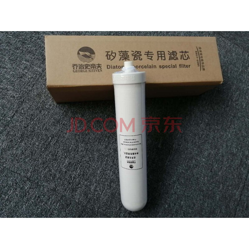 通用史蒂夫sat900-11净水器滤芯乔治水芯 大牙14mm原装滤芯一支装
