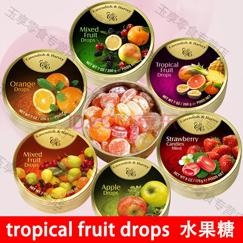 tropical fruit drops糖果嘉运德国水果糖硬糖铁盒同款drop 雪梨 黑莓