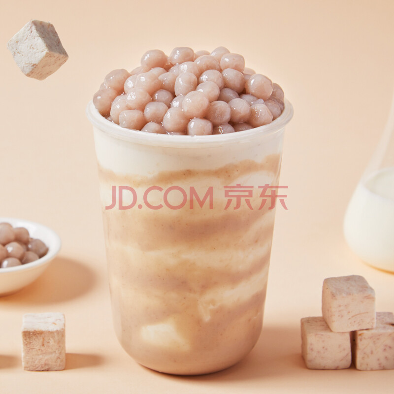 芋头小芋圆波波奶茶同款纯色芋头迷你芋圆小丸子香芋芋圆800g 圆形