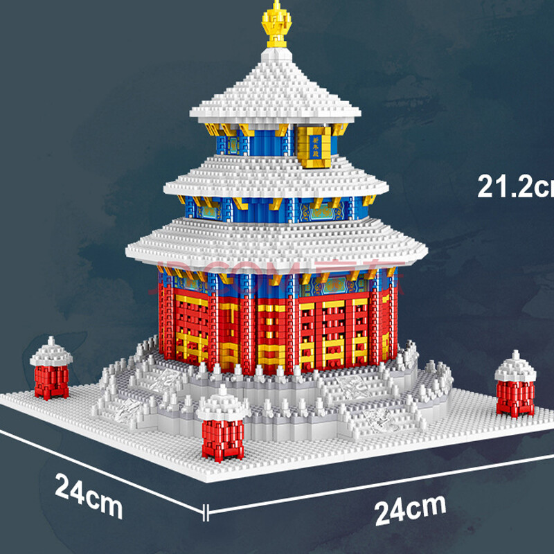 兼容乐高积木皇宫太和殿迪士尼城堡北京天坛世界建筑拼装玩具高难度微