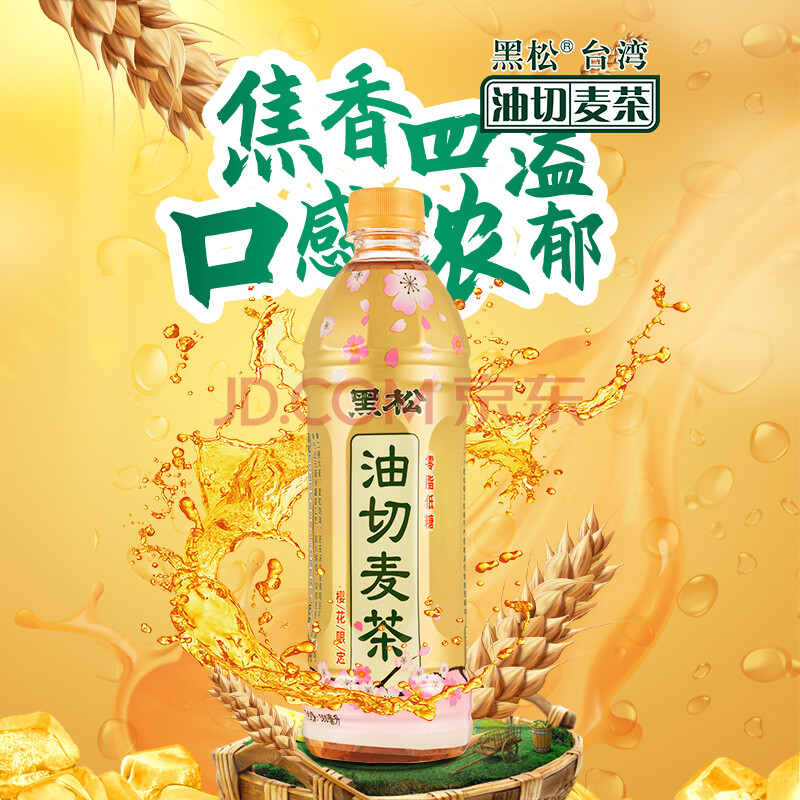 cola 维他奶(vitasoy 百事可乐 屈臣氏(watsons 王老吉 康师傅