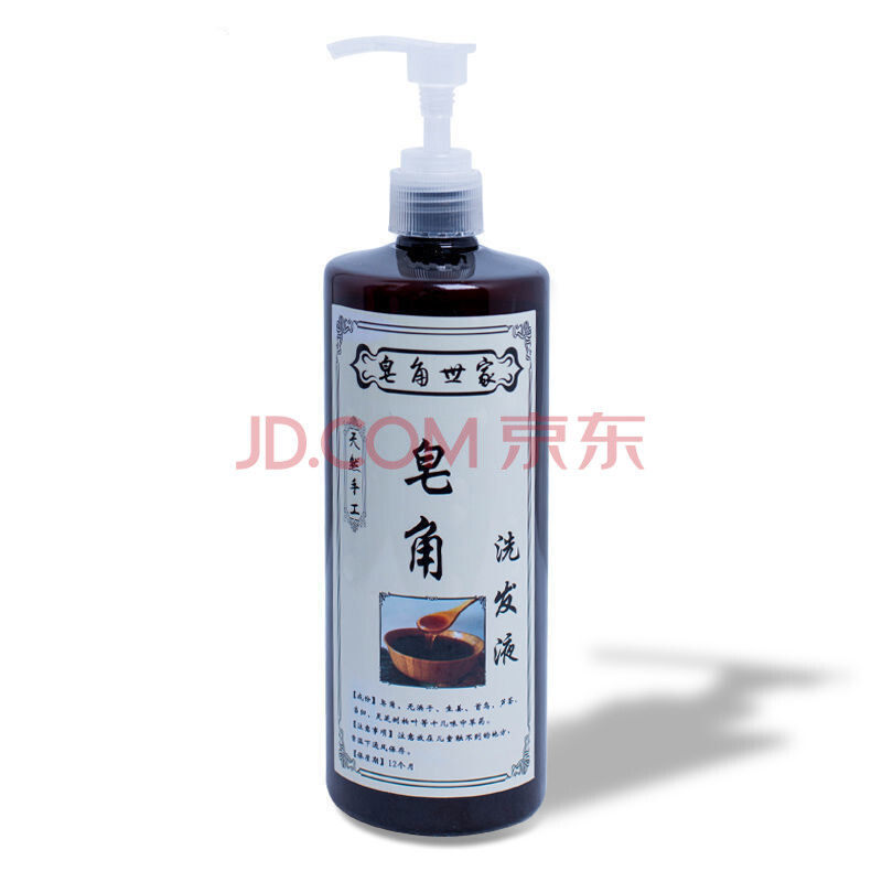 【去屑控油止痒】皂角洗发水550ml