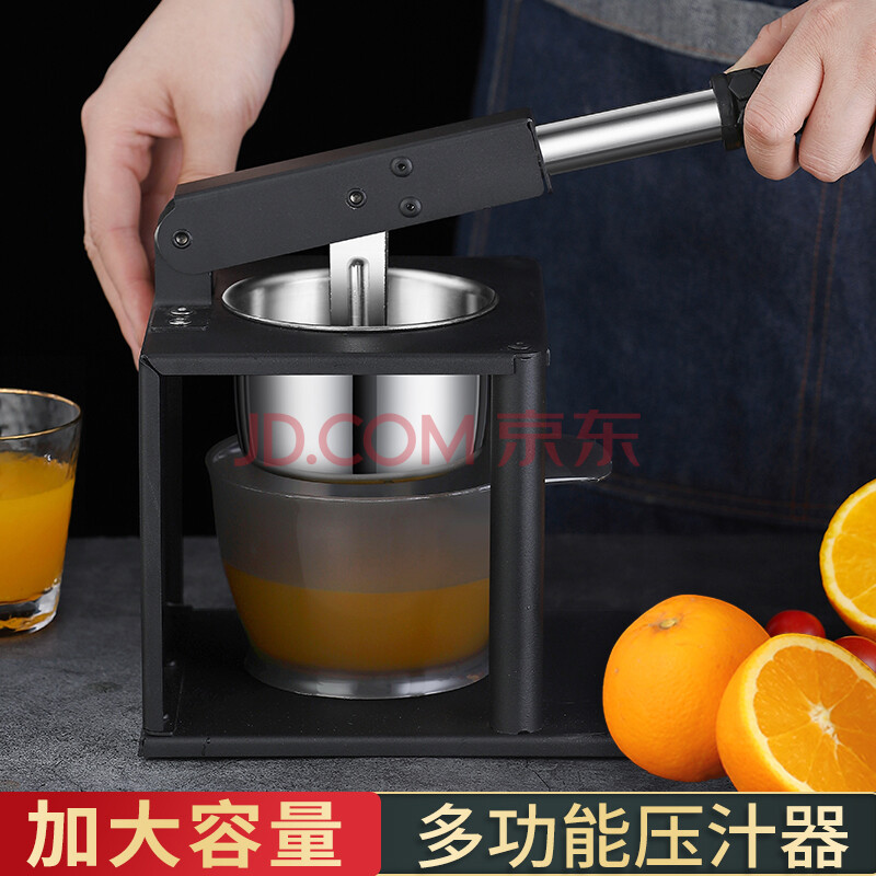 手动榨汁机不锈钢榨汁器橙汁挤压器石榴柠檬水果榨汁神器小型手压