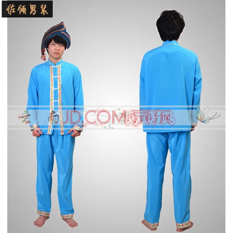 佐倾傣族服装男少数民族服装民族服装汉服男中式男装