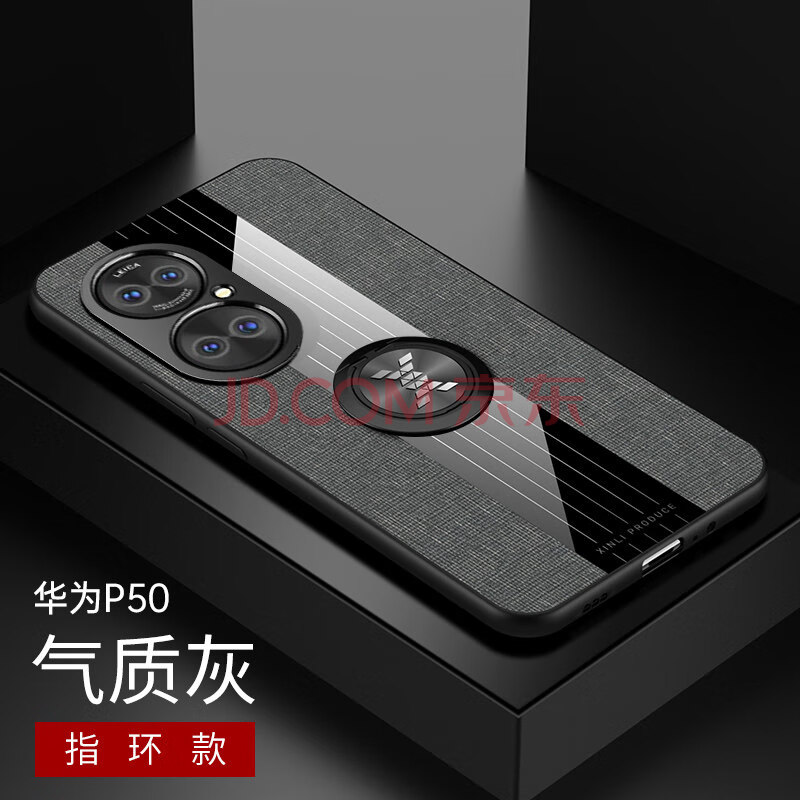华为p50pro手机套,华为p40pro手机套 悦基 华为p50手机壳全包p50pro保护套p50新款p50por手机套创意新品防