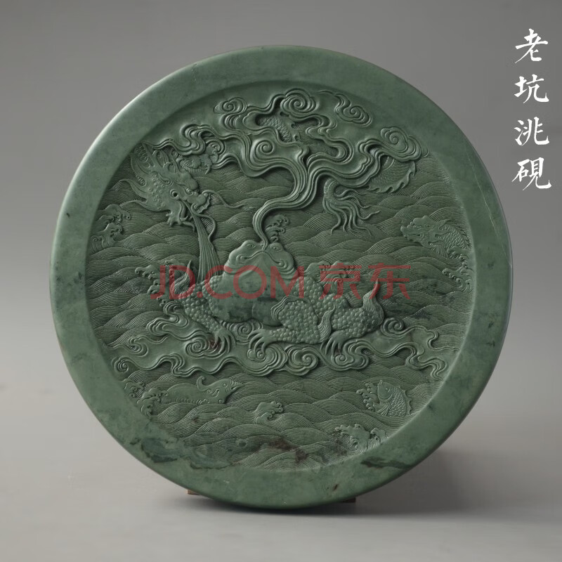 艺砚阁甘肃非遗洮砚喇嘛崖老坑鸭头绿卢老师手工藏品级原石精工端歙砚
