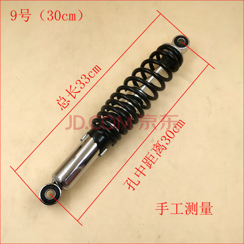 爱玛电动车配件大全雅迪台铃电动车电瓶车后减震器简易款通用 9号