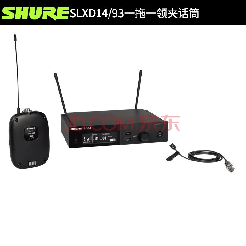 slxd1493 slxd14dsm35无线领夹头戴麦克风 slxd14/93 一拖一领夹话筒