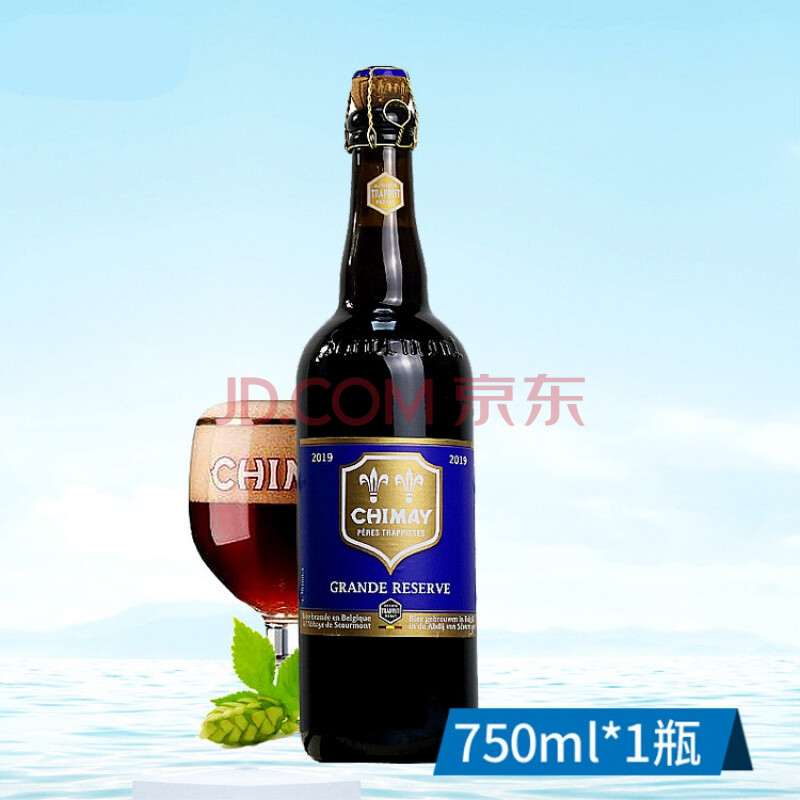 比利时智美蓝帽啤酒750ml*12瓶chimay blue修道院啤酒 750ml*12瓶