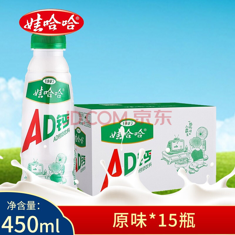 娃哈哈ad钙奶450ml*15瓶整箱大瓶学生乳酸菌早餐奶酸奶饮料品 原味(绿