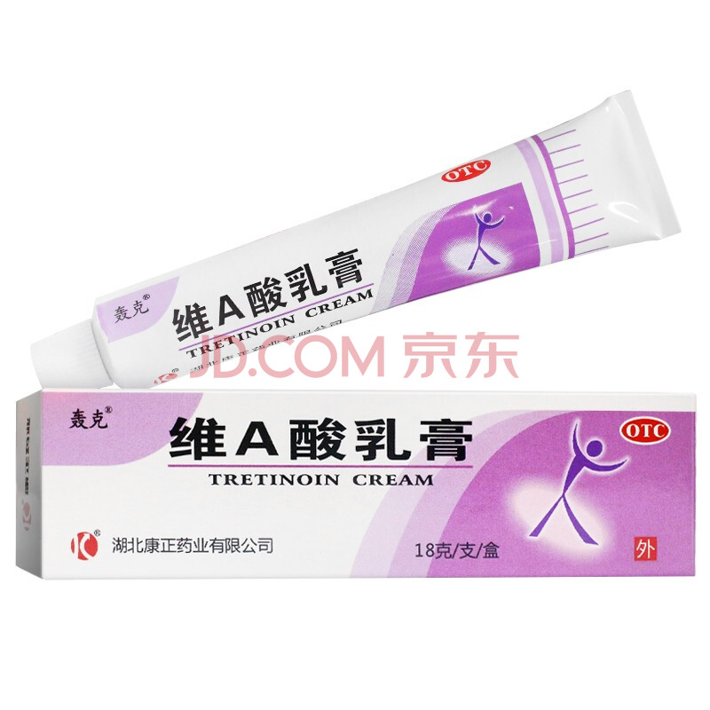 甲硝锉凝胶 脸 去黑头粉刺 消炎可搭配维a酸乳膏 15%壬二酸凝胶 2盒15