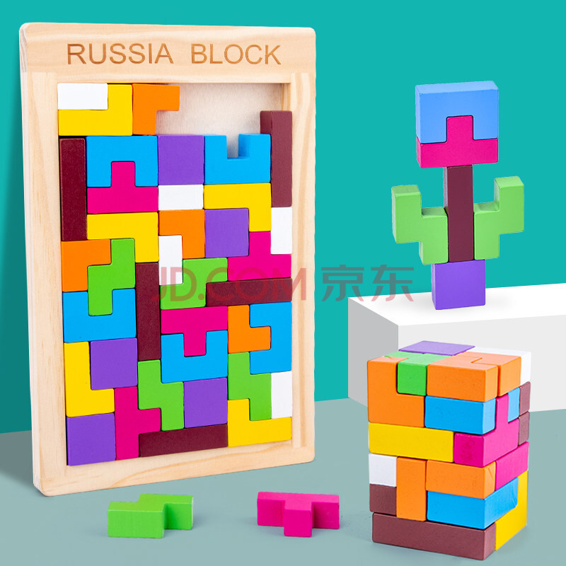 迪士尼(disney)俄罗斯方块玩具兼容乐高积木拼图儿童拼装木质拼板男孩