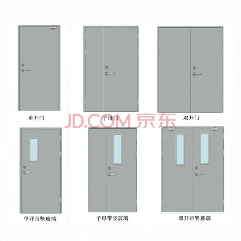 钢制防火门甲级乙级丙级消防工程通道门隔热家用钢质单门沾运现货双开