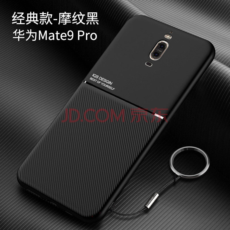 华为mate9手机壳mate9pro保护套mete9硅胶软壳mt9全包边防摔m9女款por