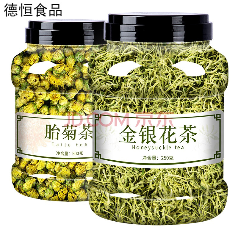 胎菊银花茶非组合男小菊花茶明目护眼