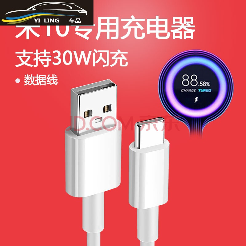 适用小米10充电器头30w快充小米10 红米k305g手机充电器小米cc9pro