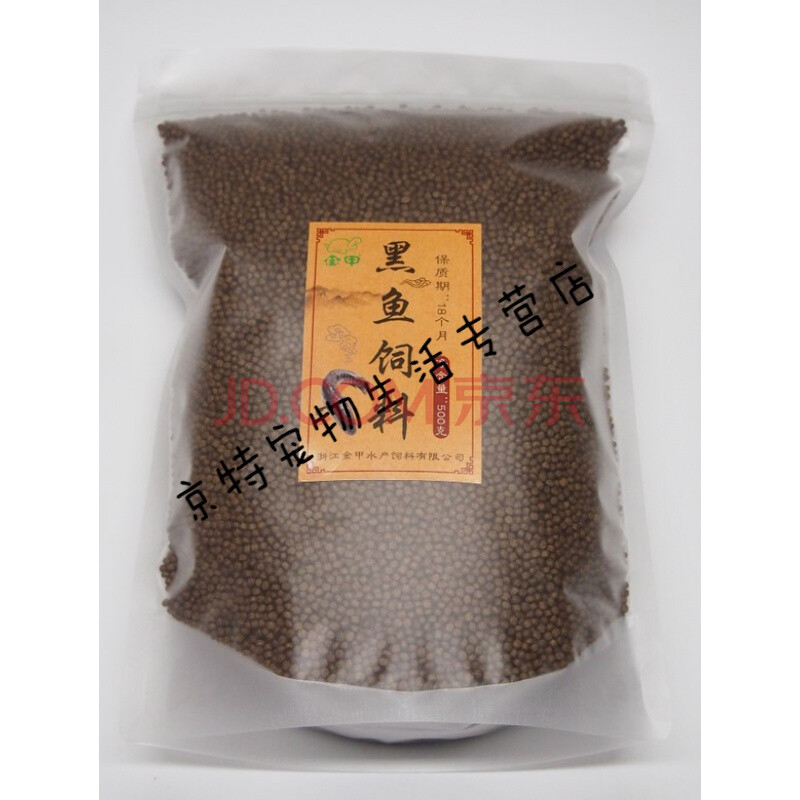 鱼食生鱼乌鳢鱼鲈鱼养殖专用颗粒高蛋白 黑鱼七星鱼饲料2kg(大颗粒)