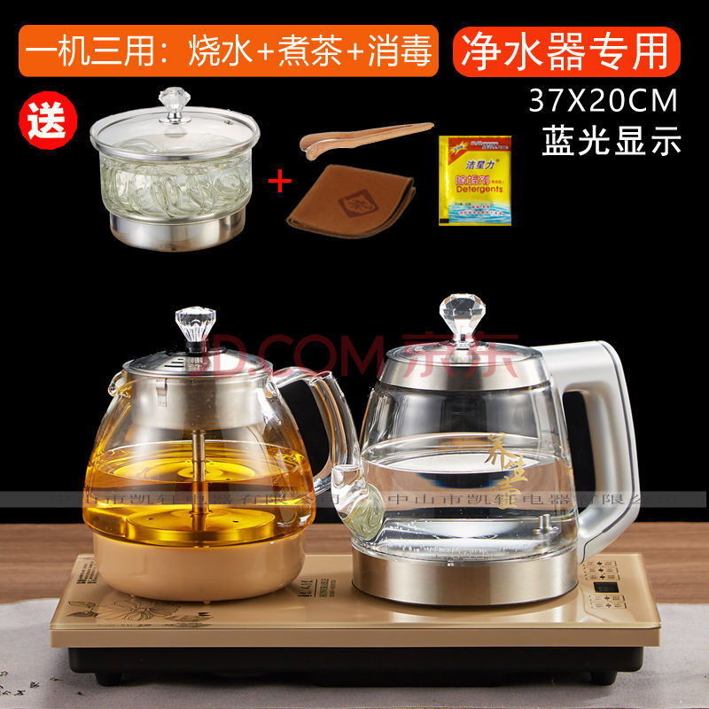 小米生态同款全自动底部上水电热烧水壶家用手柄加水式电茶壶玻璃茶具