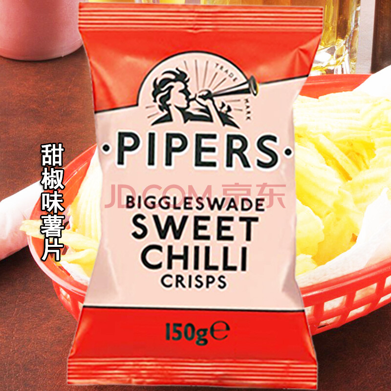 现货英国进口 pipers crisp crisps风笛手工薯片海盐苹果醋味150g
