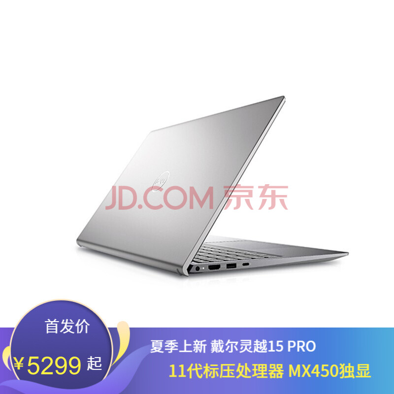 戴尔(dell) 灵越5510 15.