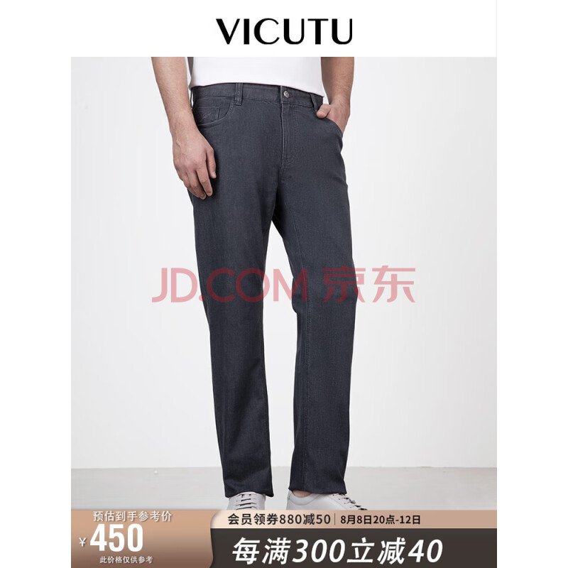 威可多（VICUTU）男士牛仔裤弹力透气潮流裤子男VEW23124733 深黑灰 180/93B