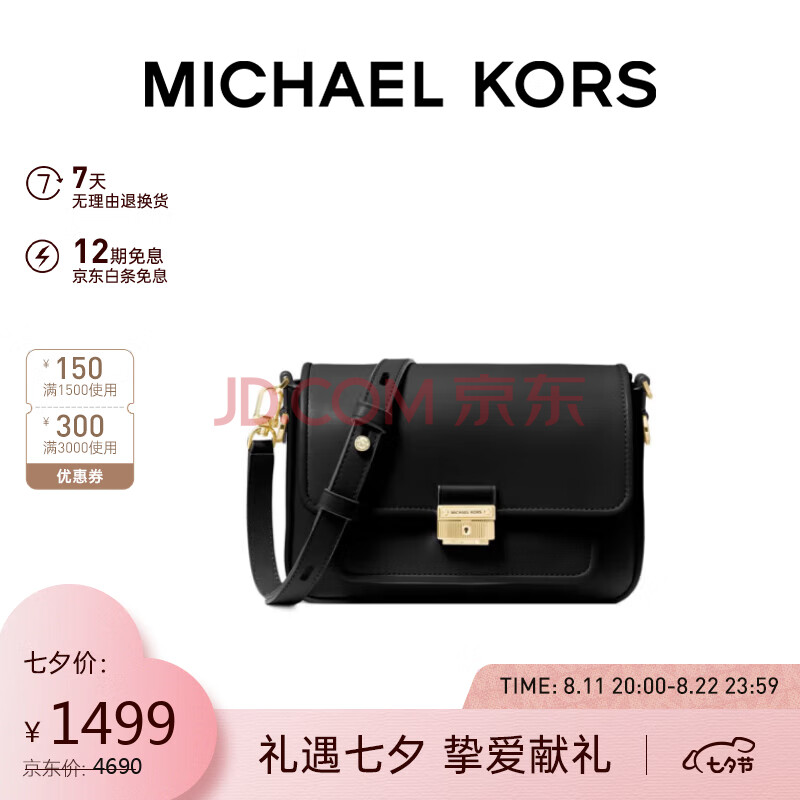 MICHAEL KORS 礼物 MK女包Bradshaw系列黑色中号单肩斜挎包 30S1G2BM2L BLACK